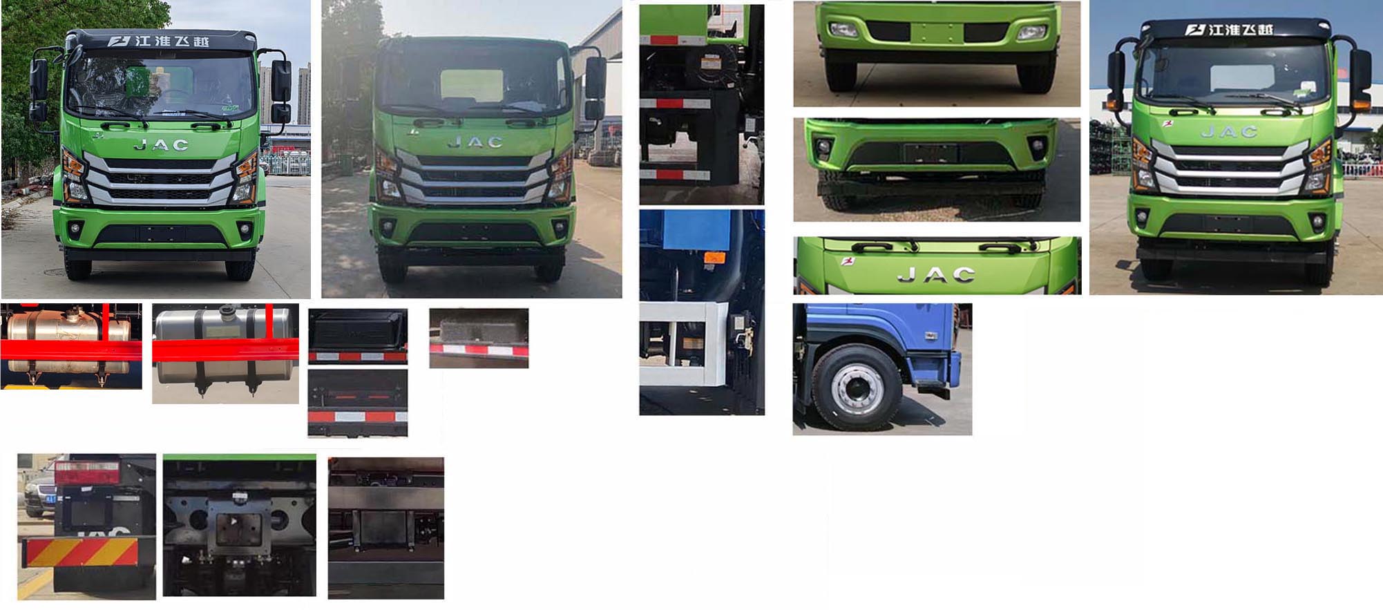 江淮牌HFC5141TPBP3K1A47S平板運(yùn)輸車公告圖片