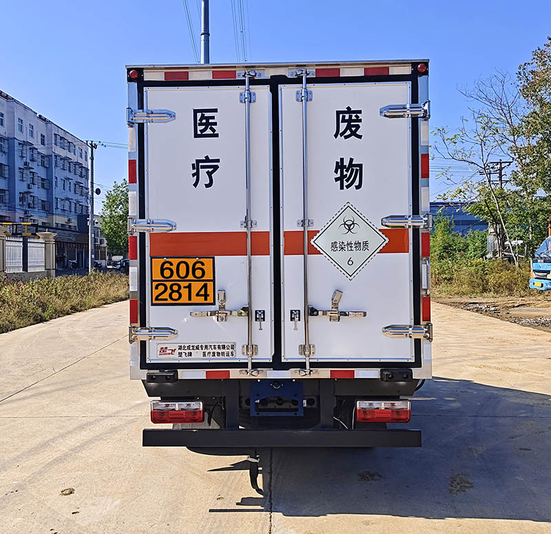 楚飛牌CLQ5031XYY6E醫(yī)療廢物轉(zhuǎn)運車公告圖片
