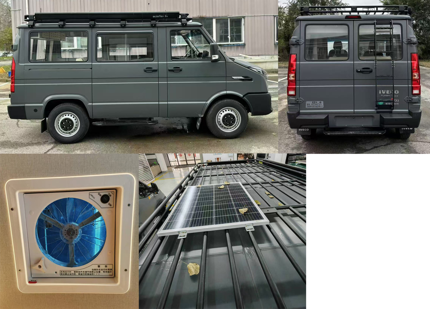 沃巴特牌SVT5040TSY5宿營(yíng)車公告圖片