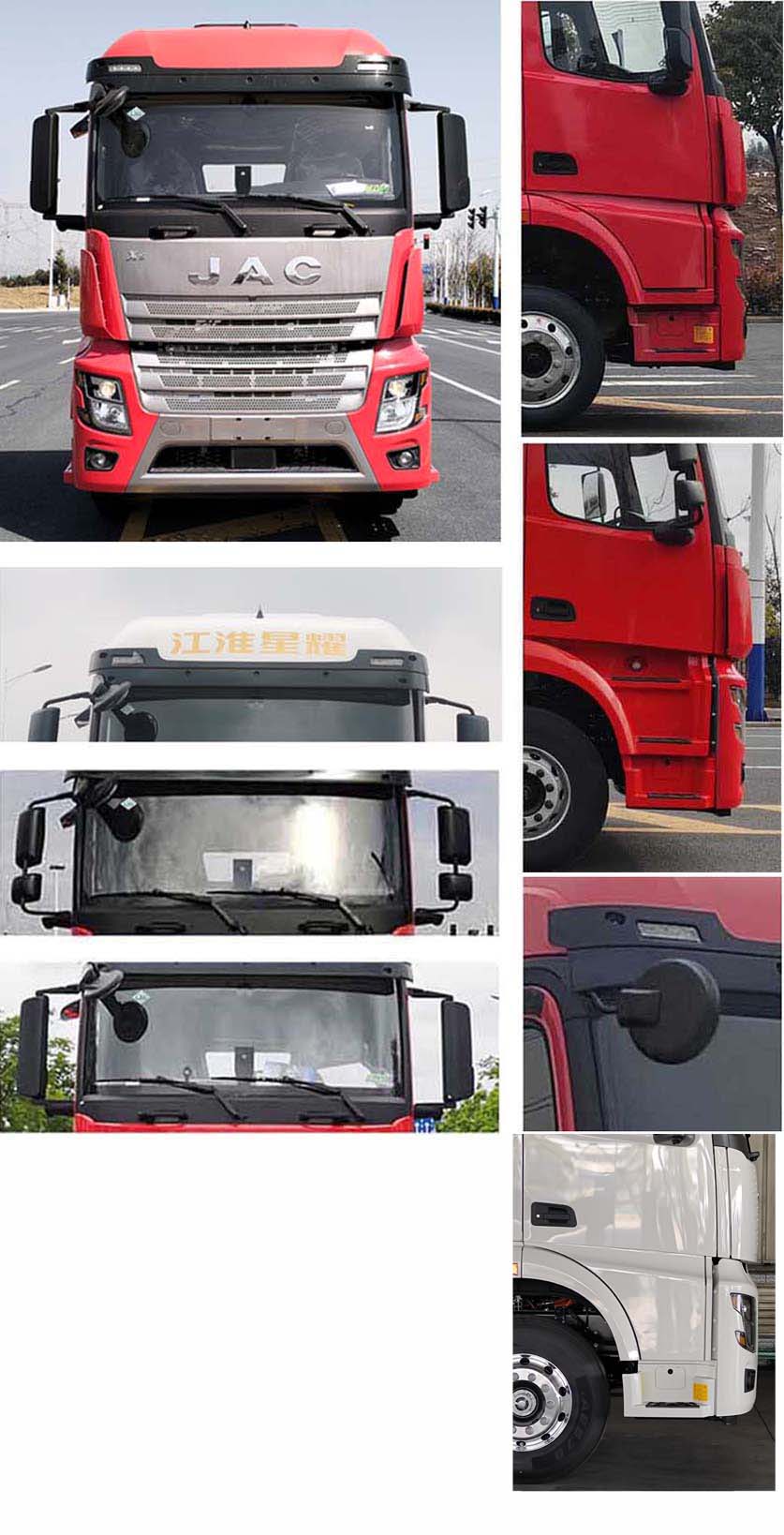 江淮牌HFC5254XXYP4N4D53S廂式運輸車公告圖片