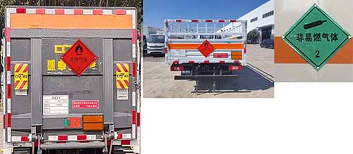 元爽牌SFZ5045TQPBJ6氣瓶運(yùn)輸車公告圖片