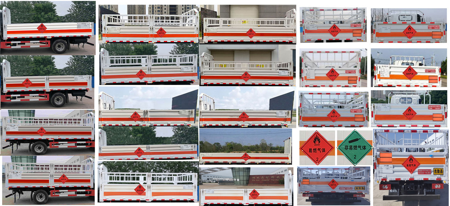 元爽牌SFZ5045TQPBJ6氣瓶運(yùn)輸車公告圖片