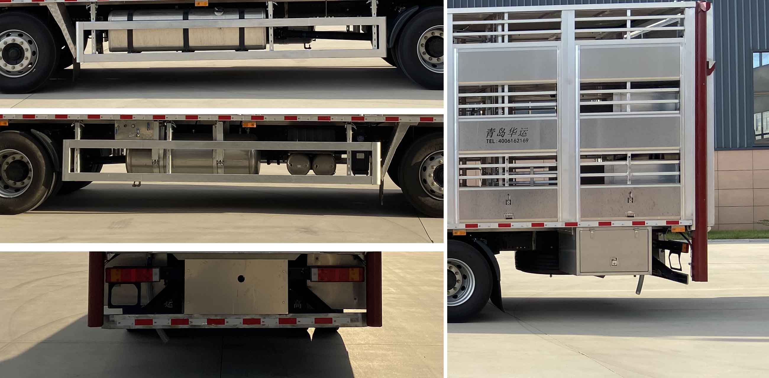 高賽華運(yùn)牌CGS5250CCQ畜禽運(yùn)輸車公告圖片