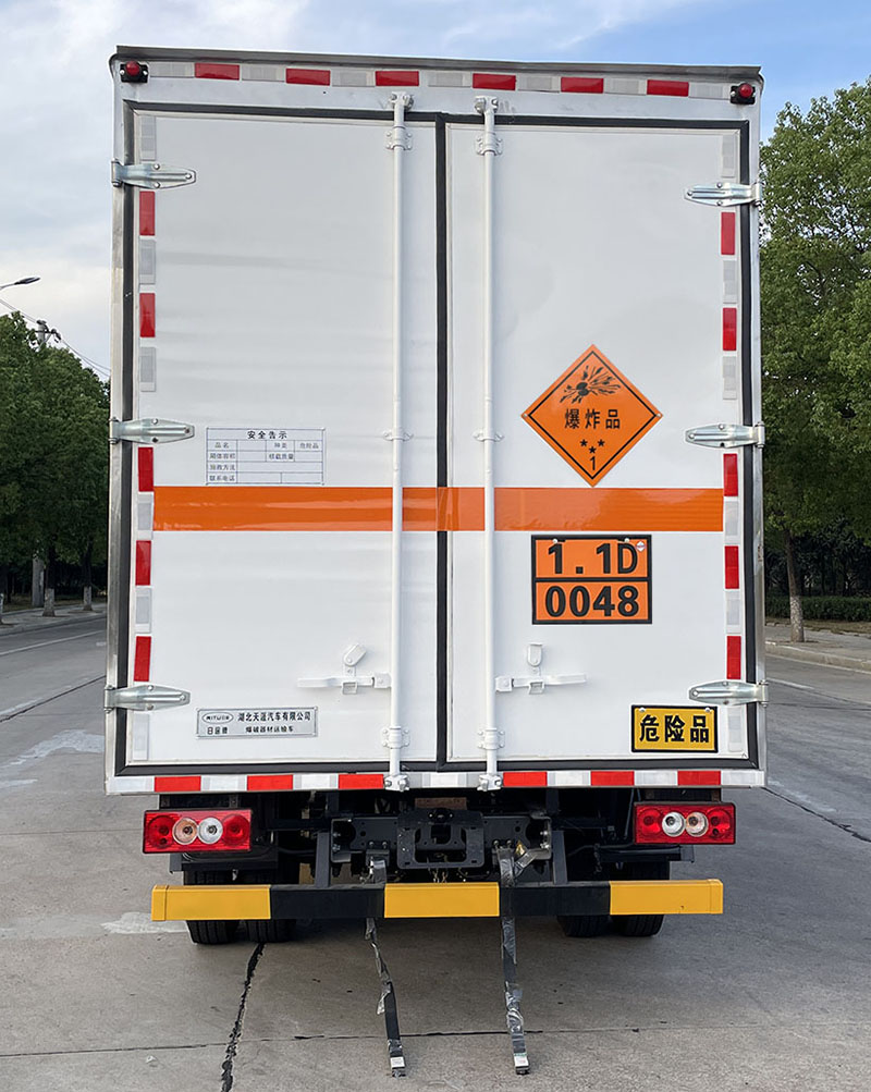 日途牌HTY5048XQYBJ6爆破器材運(yùn)輸車(chē)公告圖片