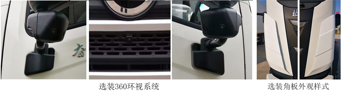 恒誠(chéng)睿德牌HRD5311TFCB纖維同步封層車公告圖片