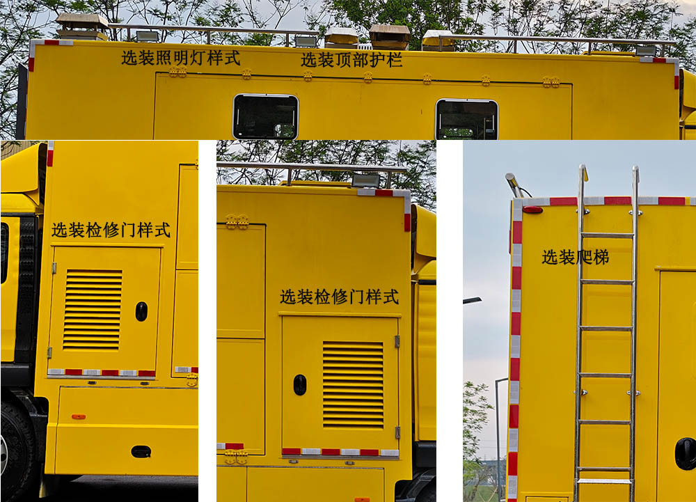 卓昂牌BRT5180XCCZZ餐車公告圖片