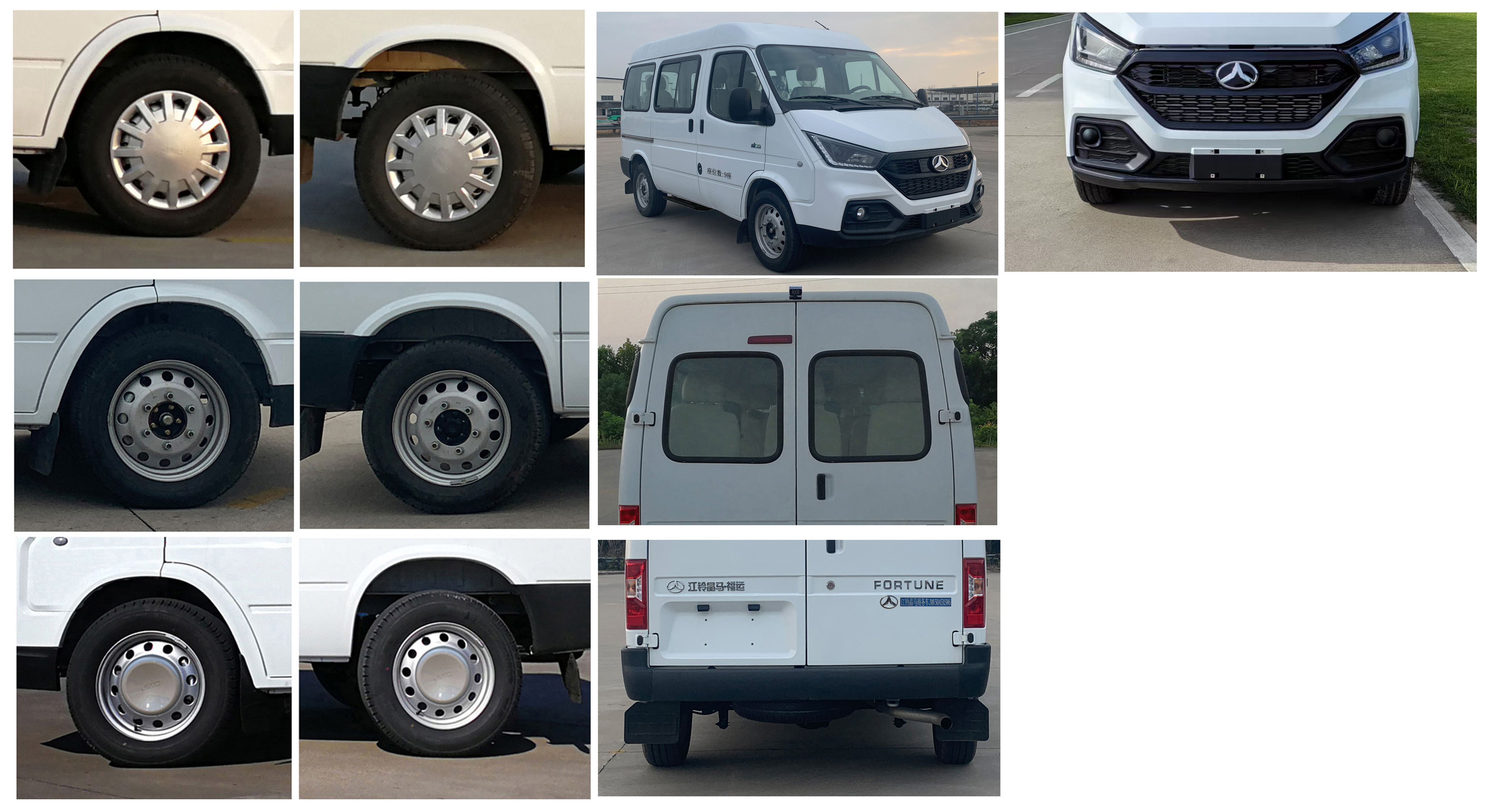 晶馬牌JMV5045XSW6商務車公告圖片