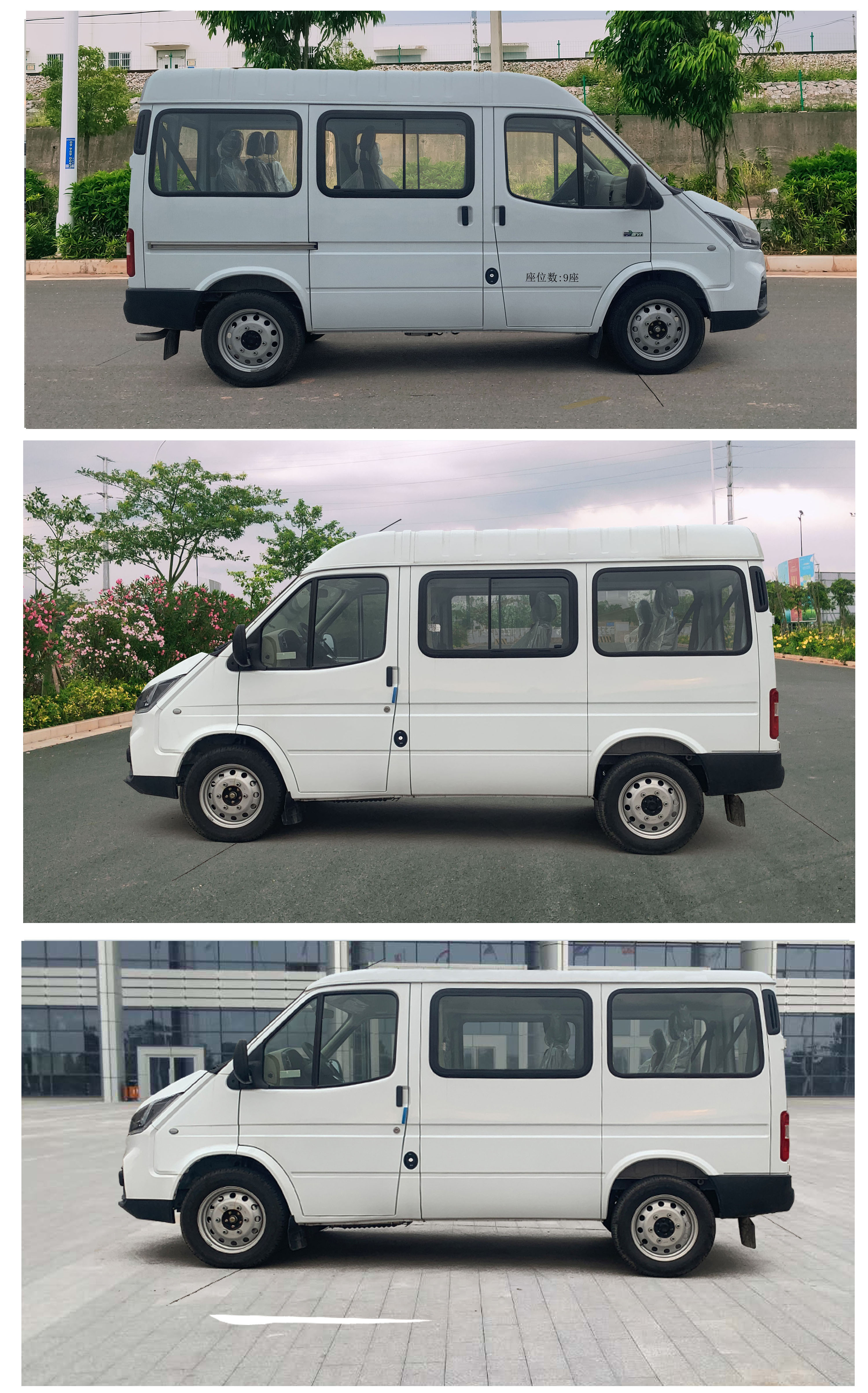 晶馬牌JMV5045XSW6商務車公告圖片