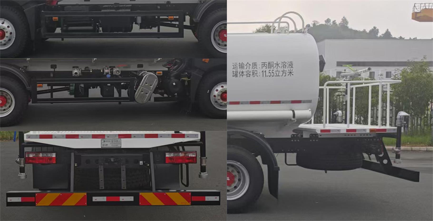 成風(fēng)牌HCS5180GPSSEQ6綠化噴灑車公告圖片