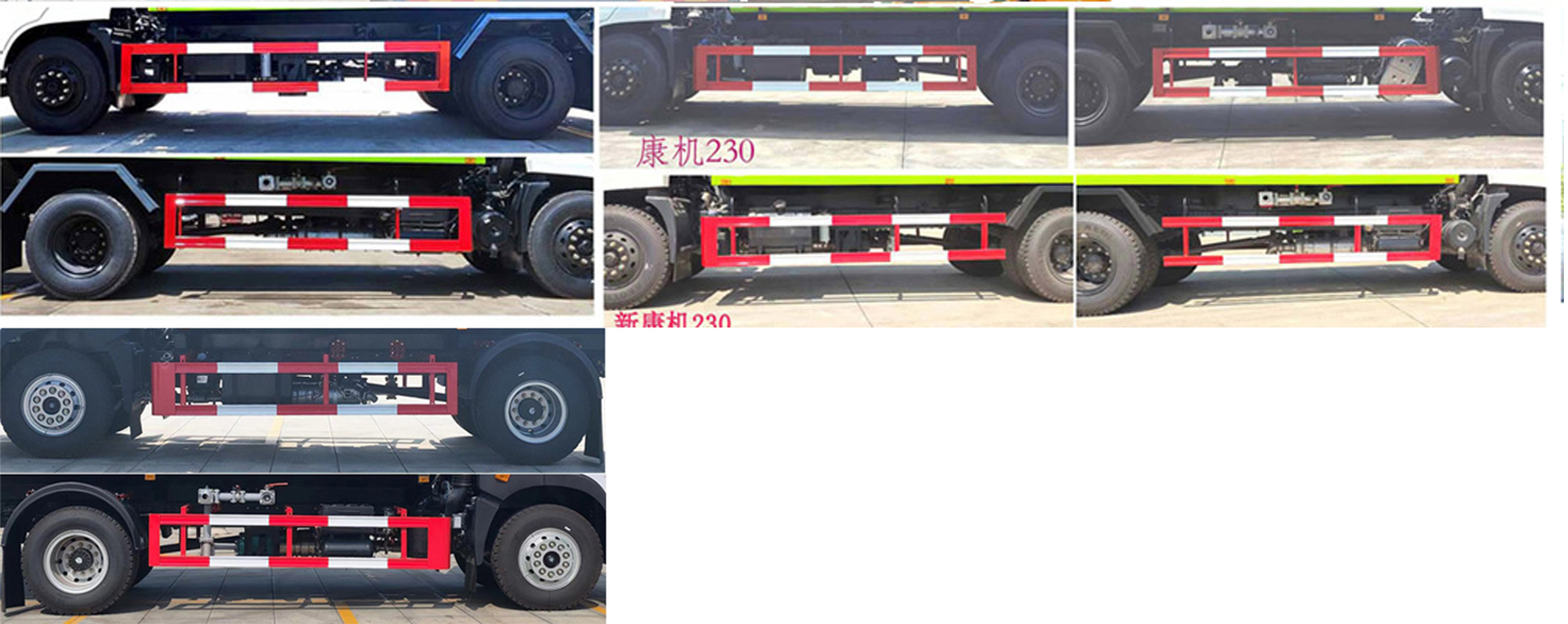 程力威牌CLW5183GPSCDP綠化噴灑車公告圖片