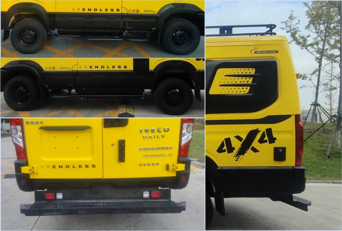 驛路亦家牌YSD5040XLJ3旅居車公告圖片