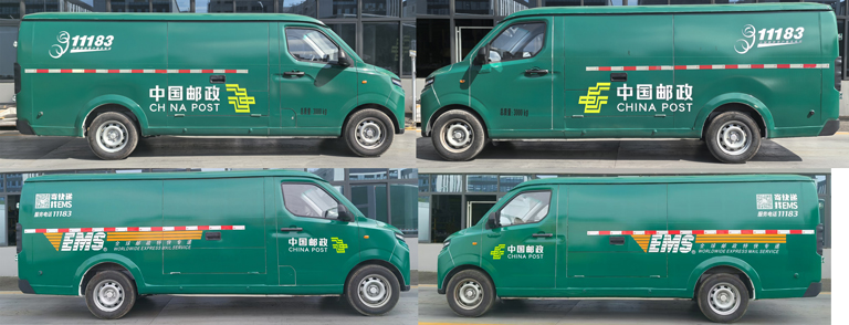 上元牌GDY5031XYZBEVJL2純電動郵政車公告圖片