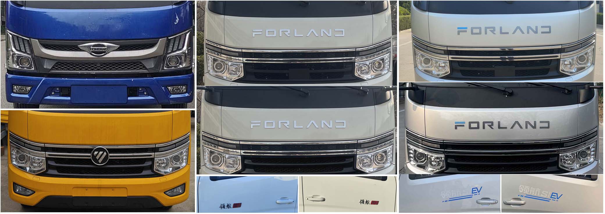 縱昂牌CLT5043TFZBJ6防撞緩沖車公告圖片