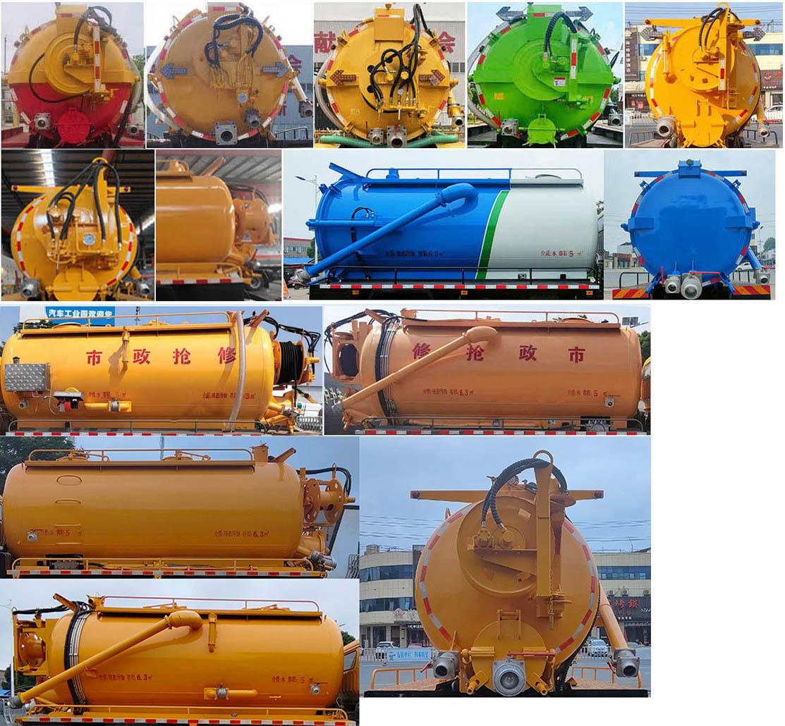 神綠通牌SLV5145GQWEQ清洗吸污車(chē)公告圖片