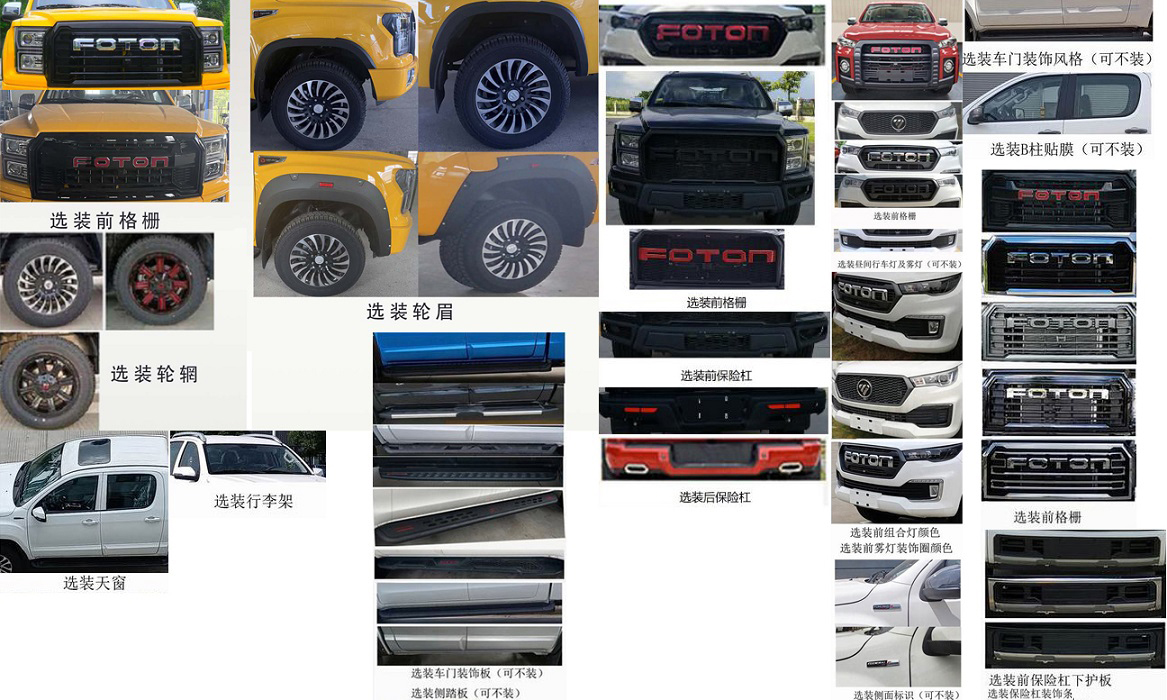 程力牌CL5020TPS6ABZ大流量排水搶險(xiǎn)車公告圖片