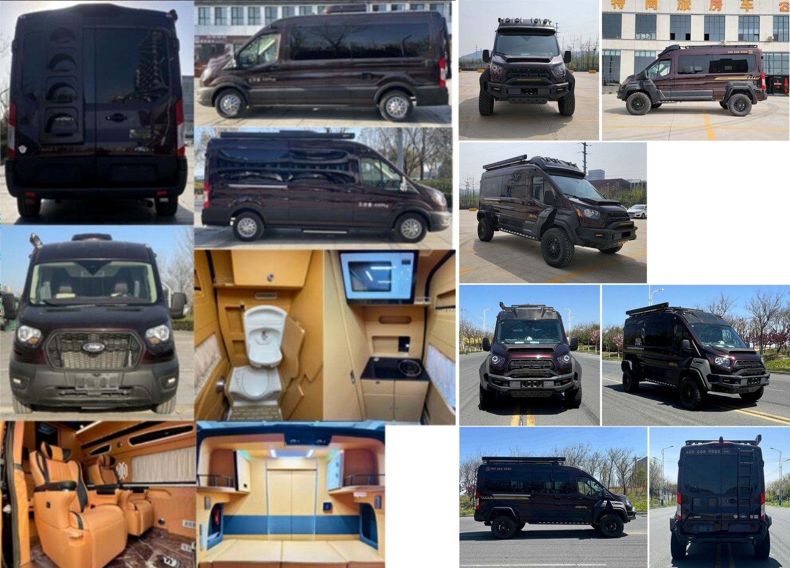 ?？吞嘏艶KT5042XLJ旅居車公告圖片