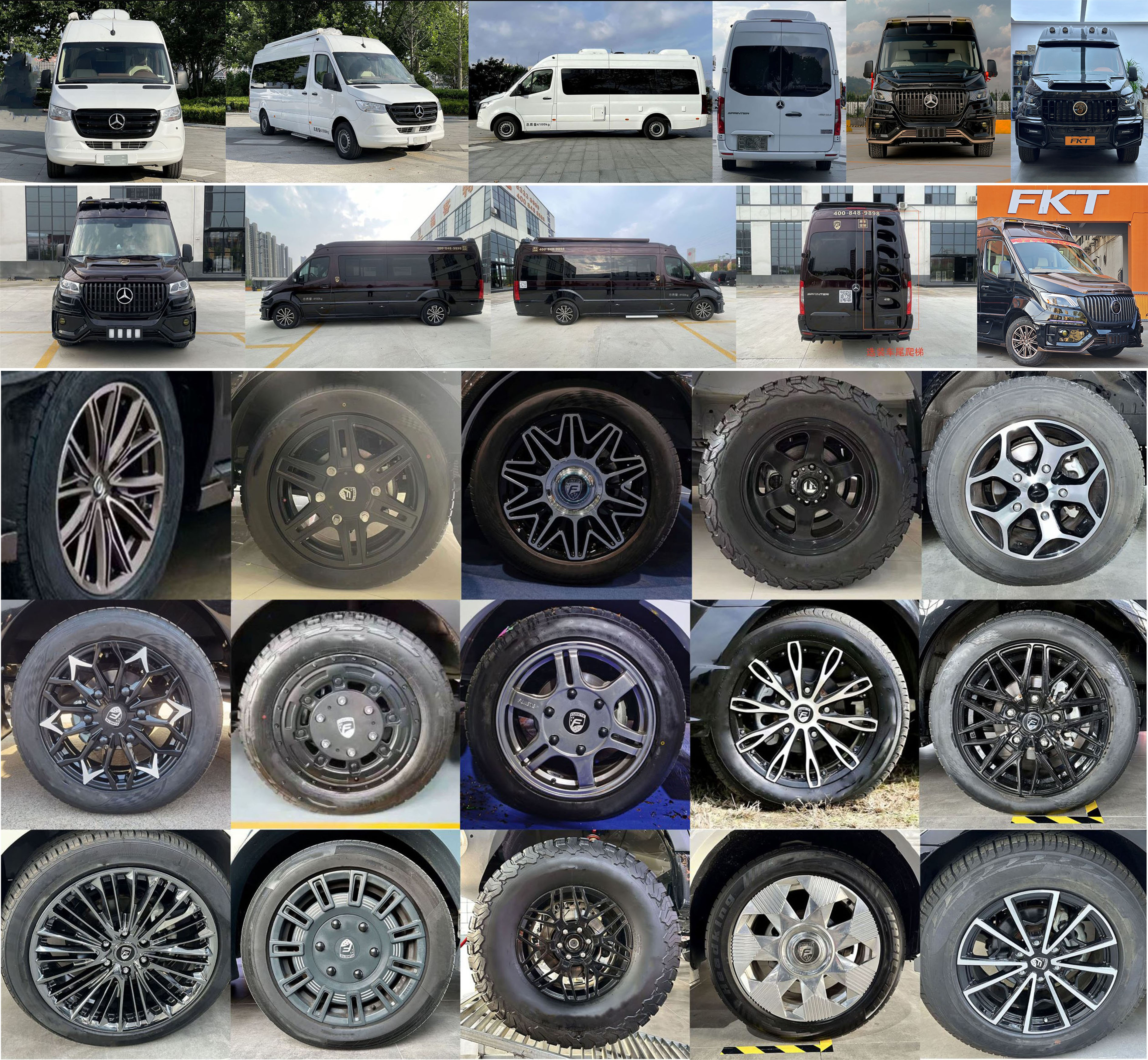 ?？吞嘏艶KT5041XLJ旅居車公告圖片