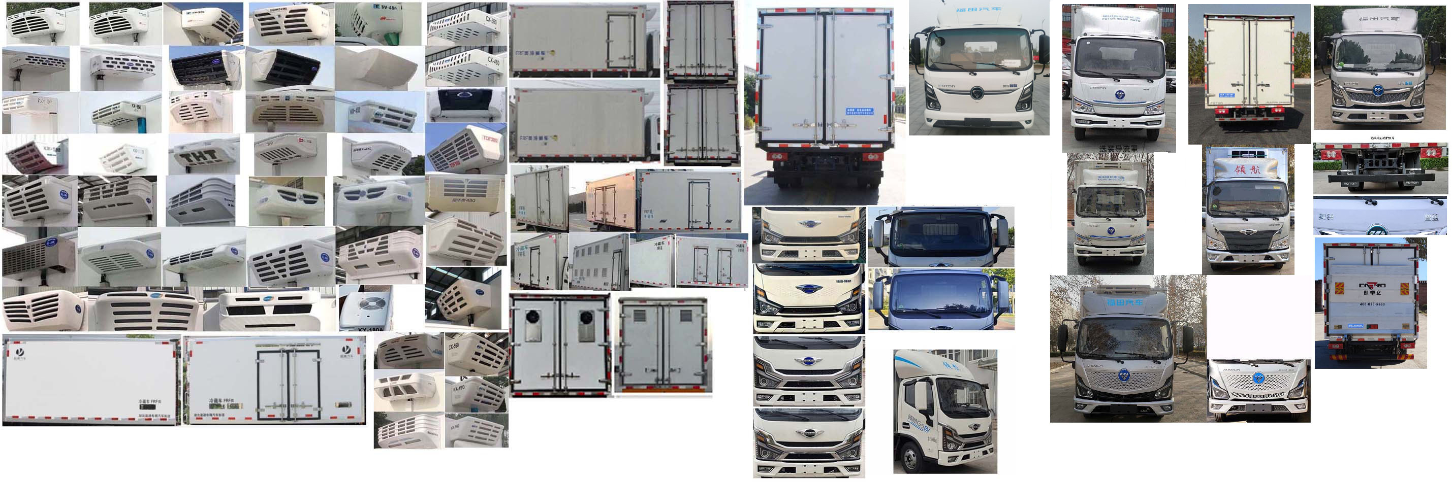 縱昂牌CLT5040XLCBJBEV純電動(dòng)冷藏車公告圖片