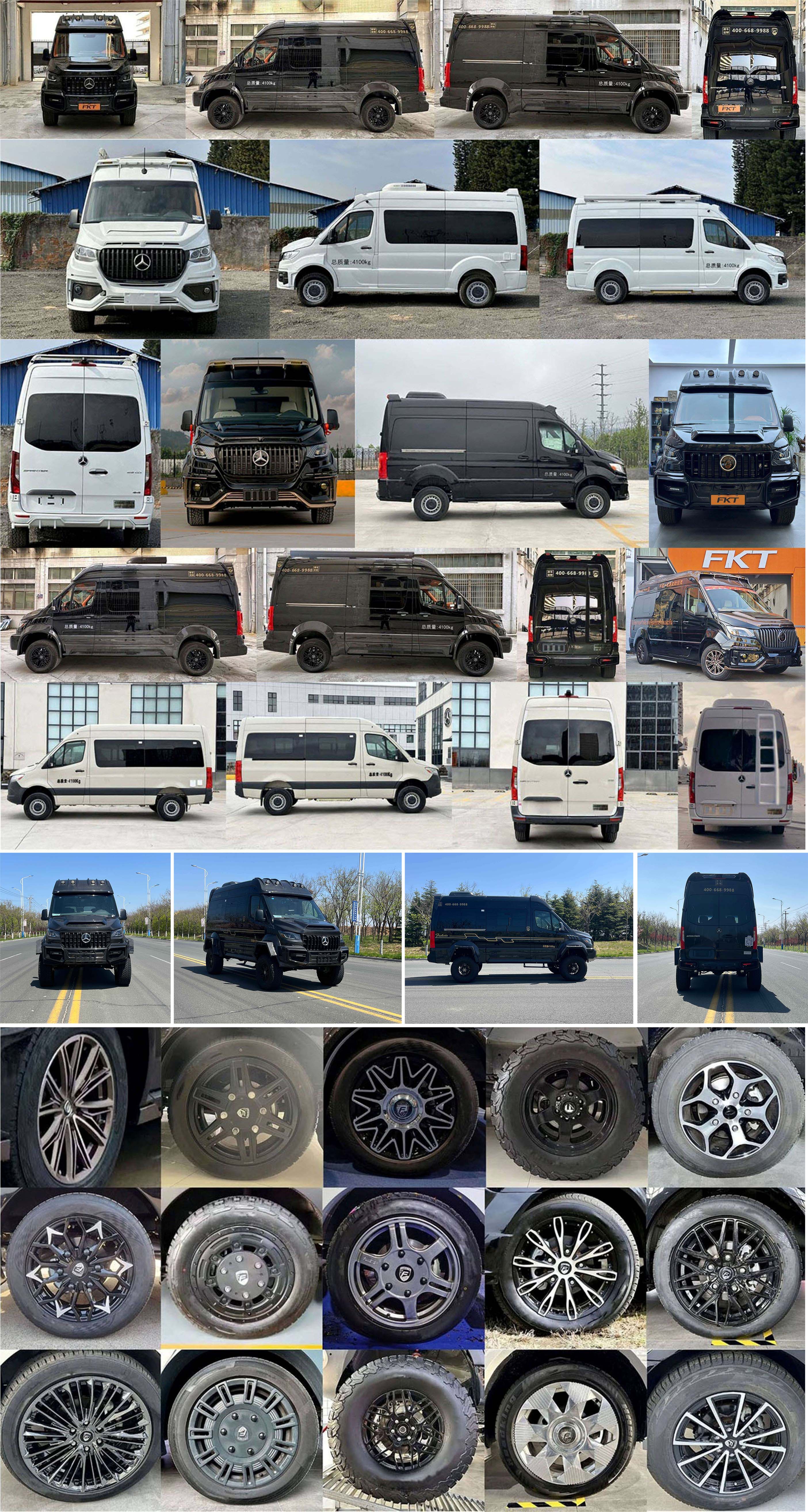 ?？吞嘏艶KT5040XLJ旅居車公告圖片