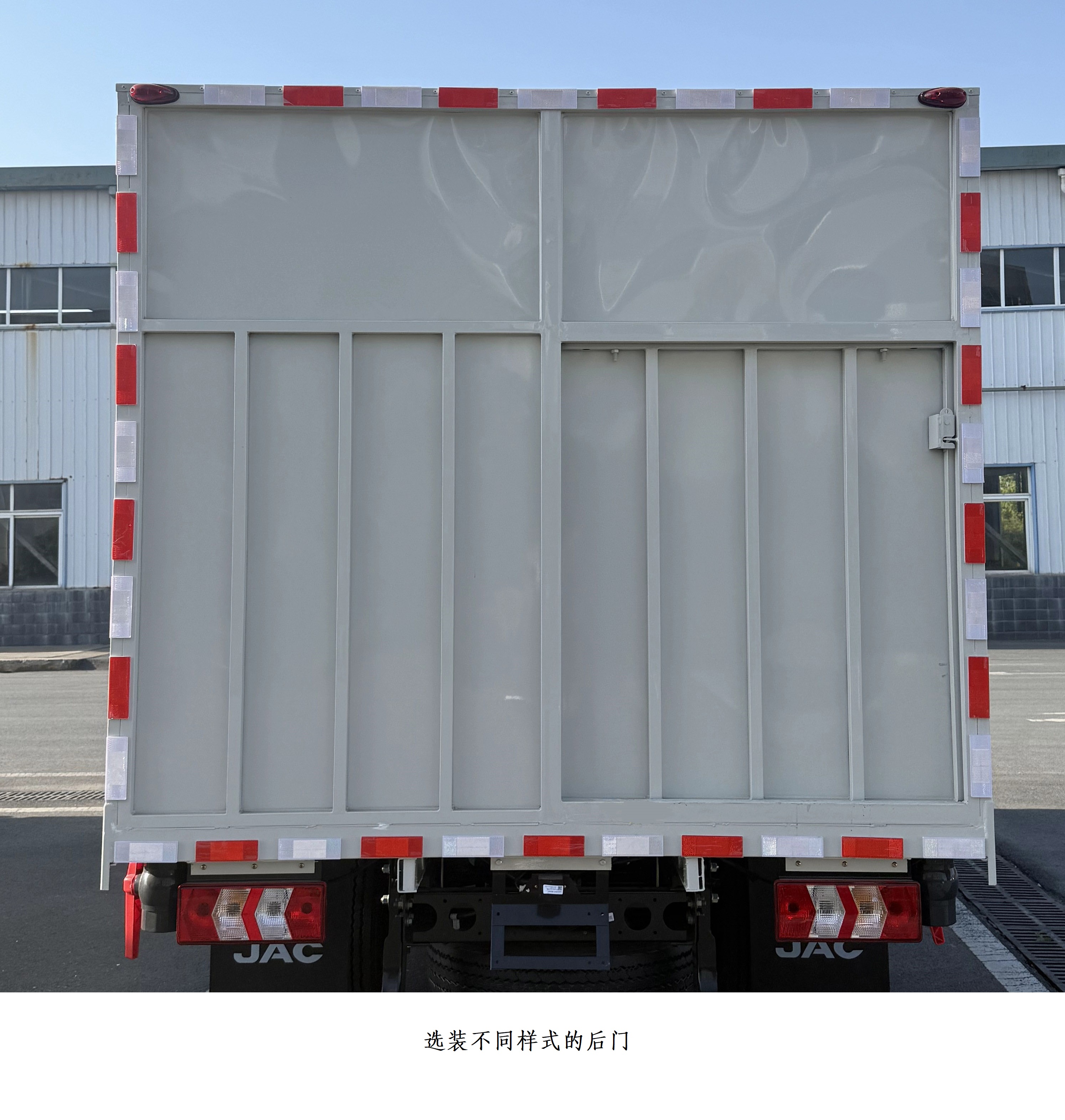 江淮牌HFC5043XCQP31K5C7S雛禽運輸車公告圖片