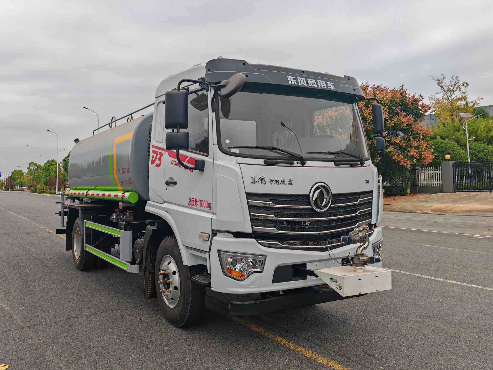 聚重牌SLF5160GPSDFV6綠化噴灑車