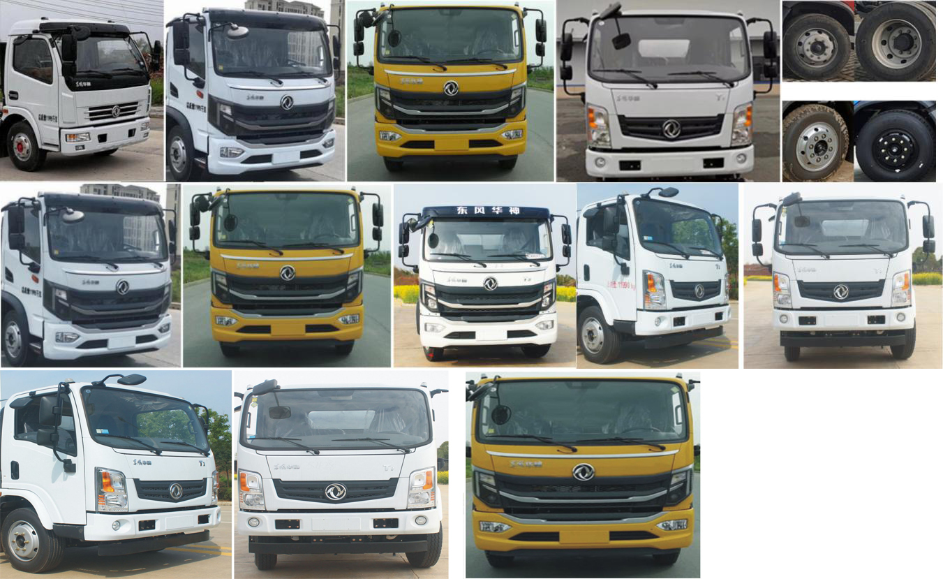 程力威牌CLW5120TDYCDP多功能抑塵車公告圖片