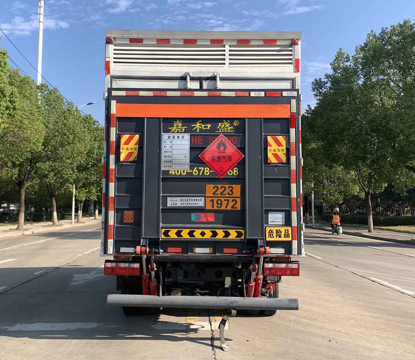 日途牌HTY5040XRQCA6易燃氣體廂式運輸車公告圖片