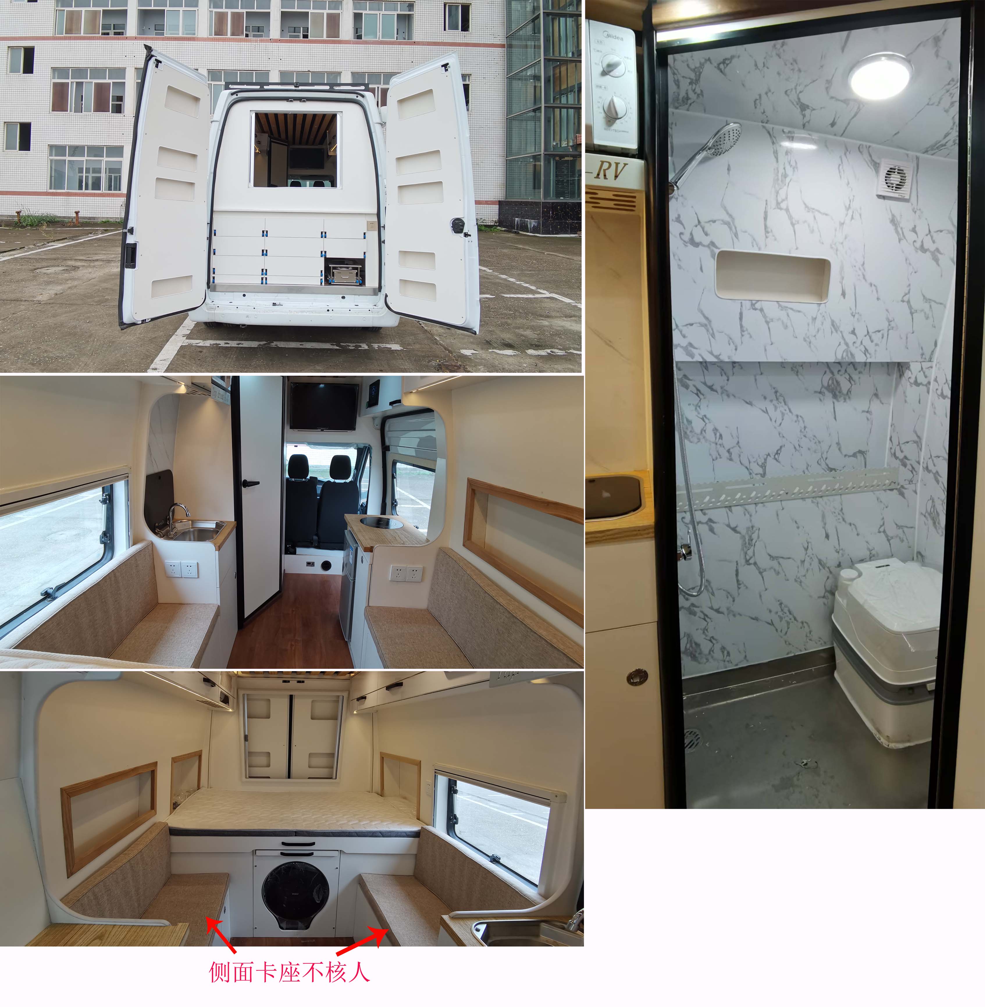 東嘉加樂牌DJV5041XLJ旅居車公告圖片