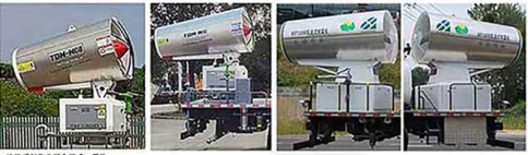 程力牌CL5187TDYBEV純電動多功能抑塵車公告圖片