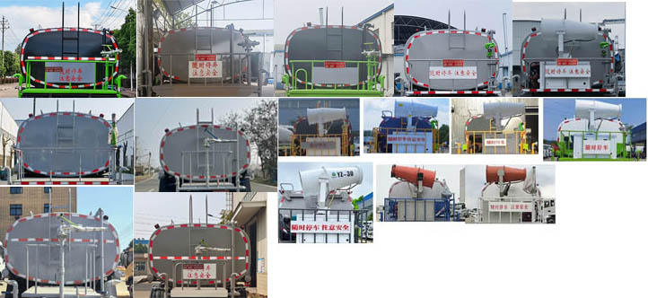 綠化噴灑車圖片