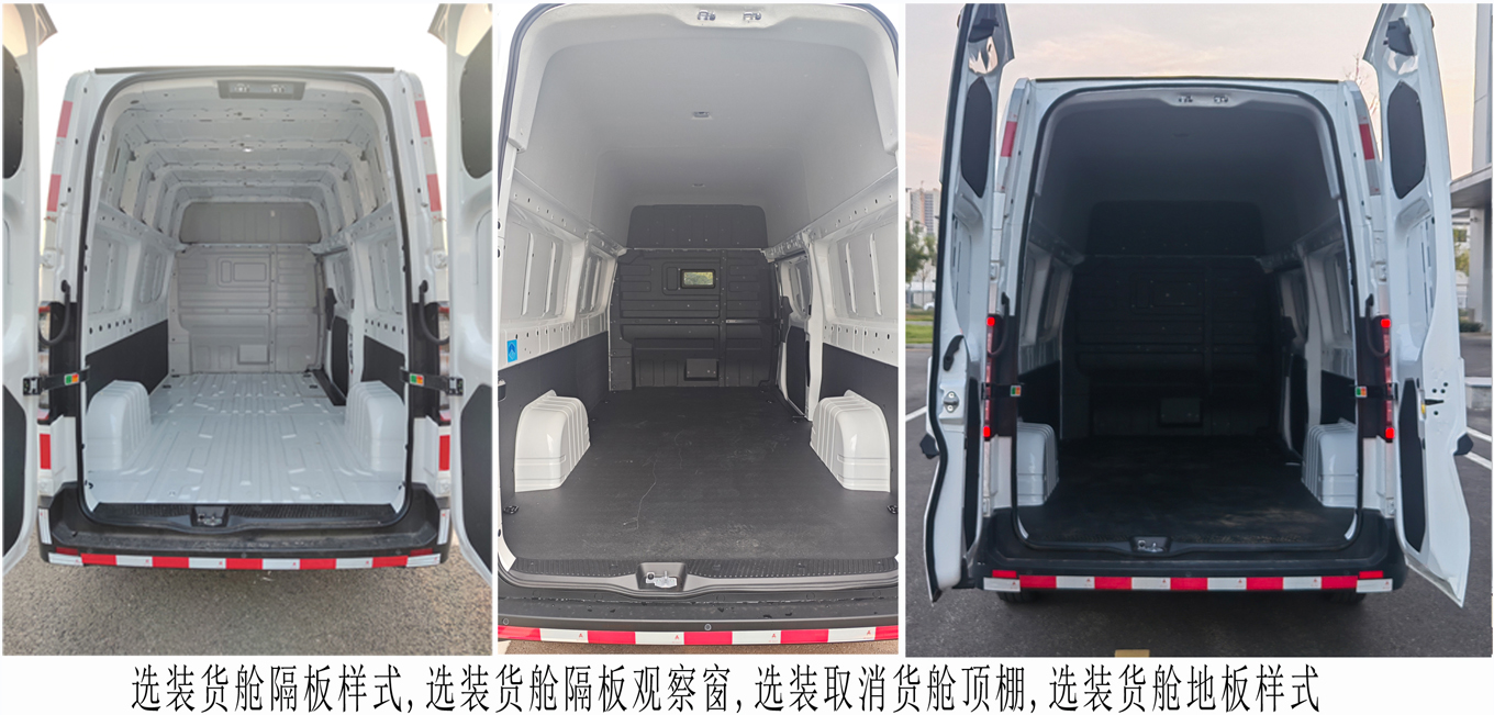 遠(yuǎn)程牌DNC5041XXYBEVGR2純電動(dòng)廂式運(yùn)輸車公告圖片