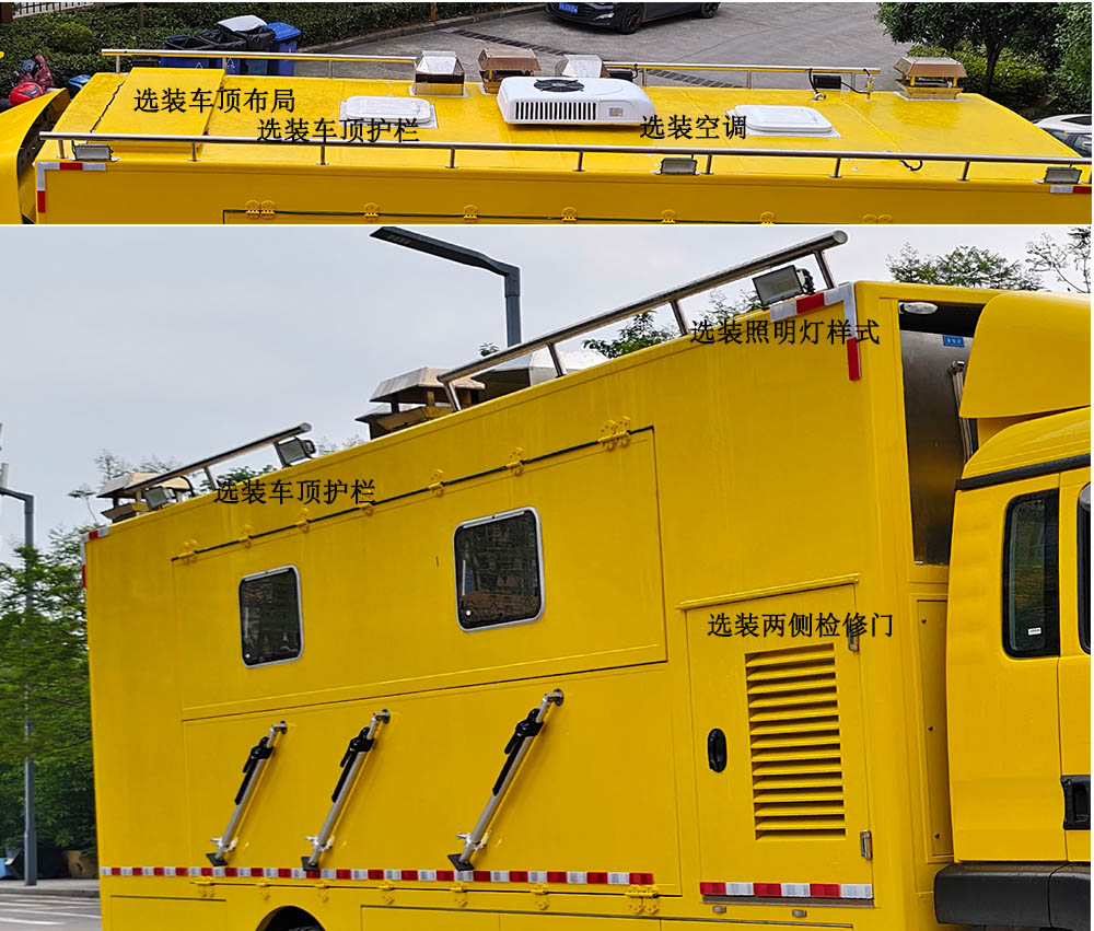 卓昂牌BRT5181XCCZZ餐車公告圖片