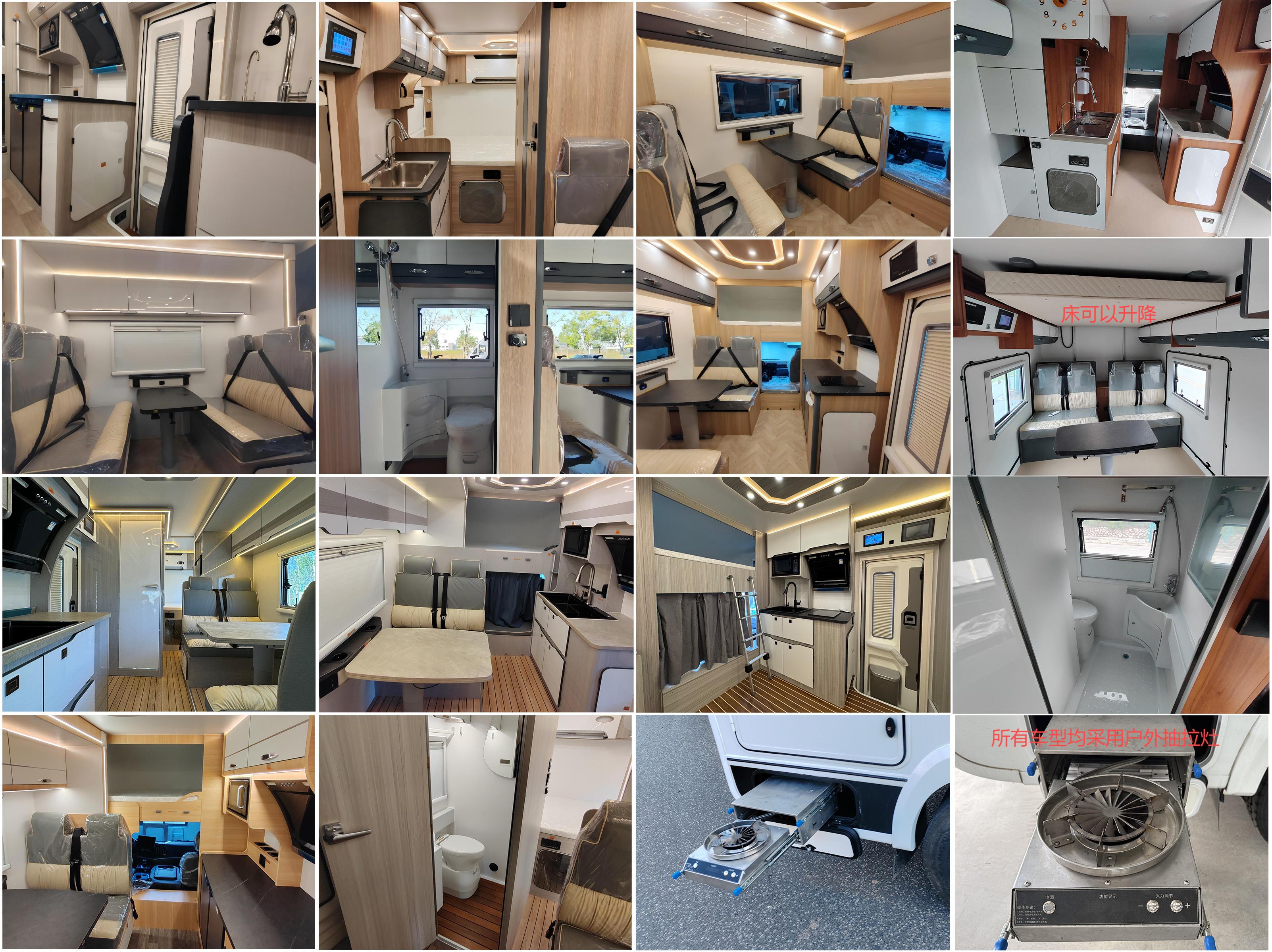 凱勒威牌KLV5062XLJDA旅居車公告圖片