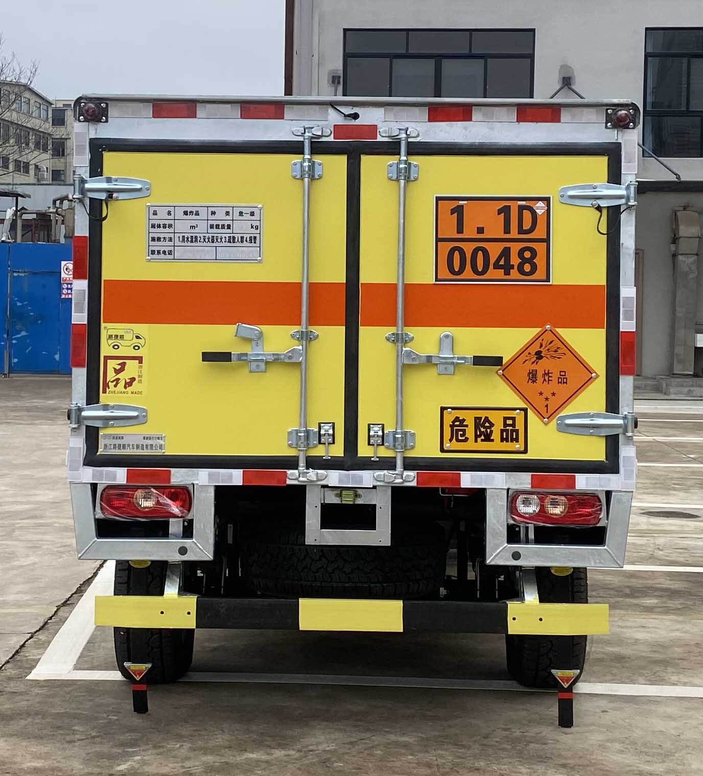 路捷順牌ULC5040XQYB6爆破器材運(yùn)輸車公告圖片