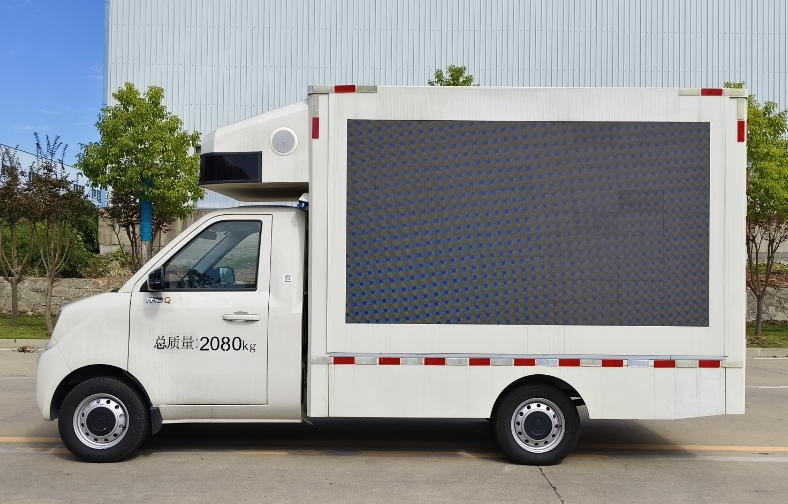 元年牌XSH5020XXCB6宣傳車公告圖片