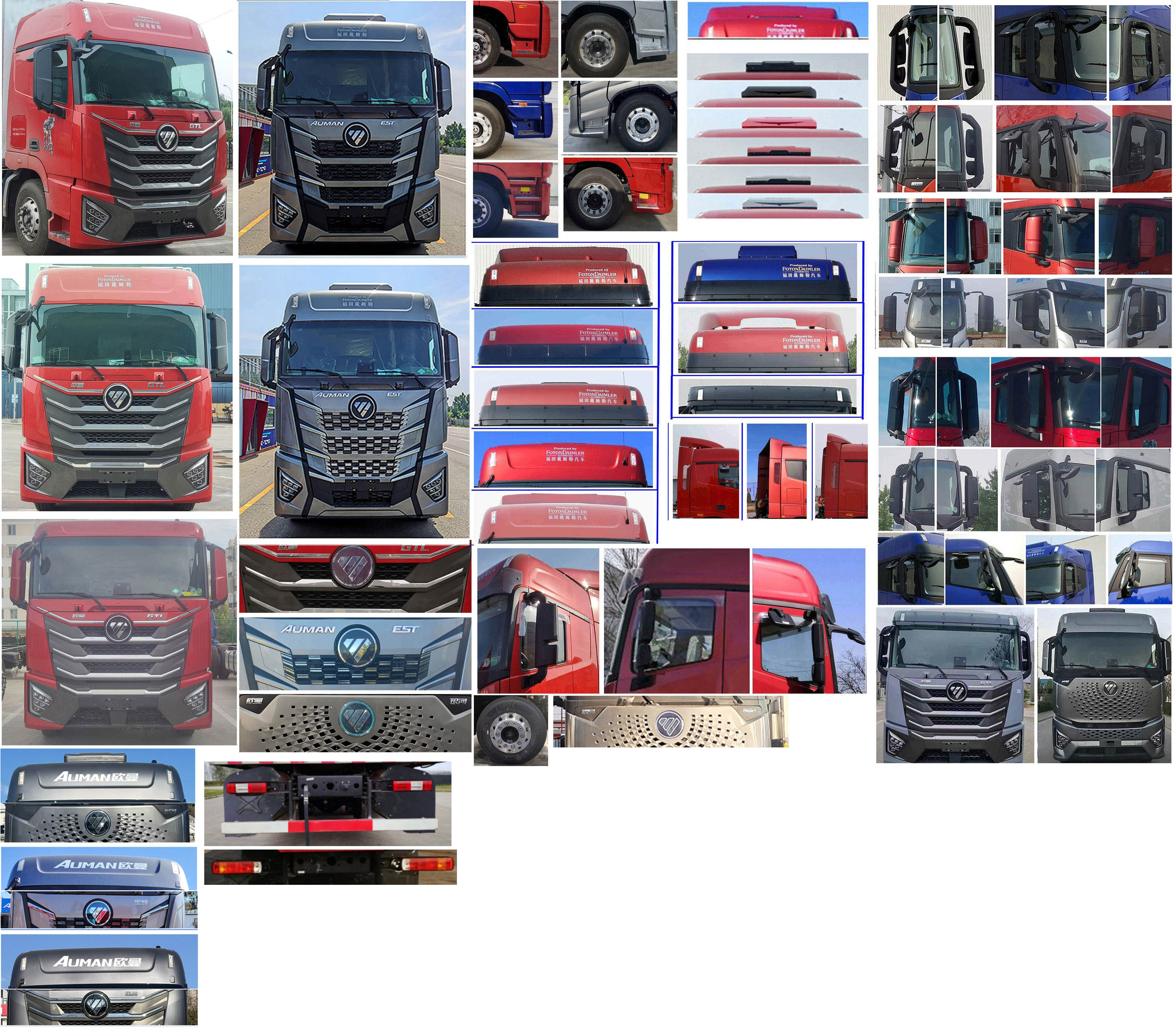 歐曼牌BJ5319CCYN6GRL-01倉柵式運輸車公告圖片