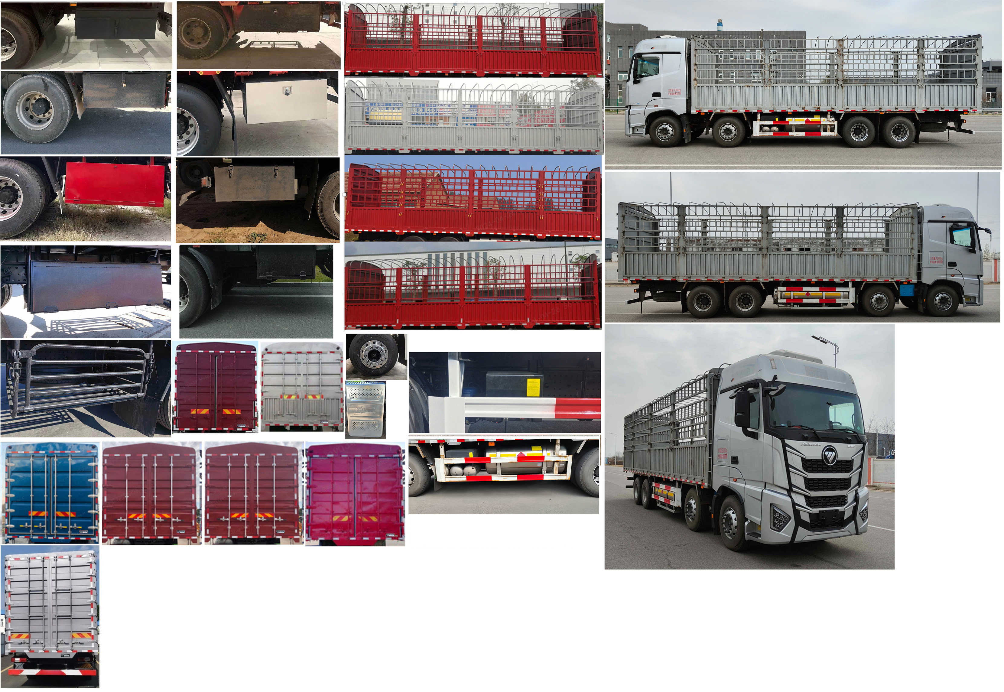 歐曼牌BJ5319CCYN6GRL-01倉柵式運輸車公告圖片