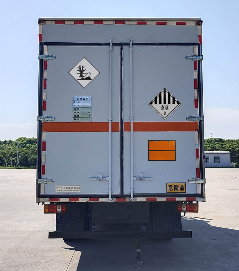 日途牌HTY5044XZWSH6雜項危險物品廂式運輸車公告圖片