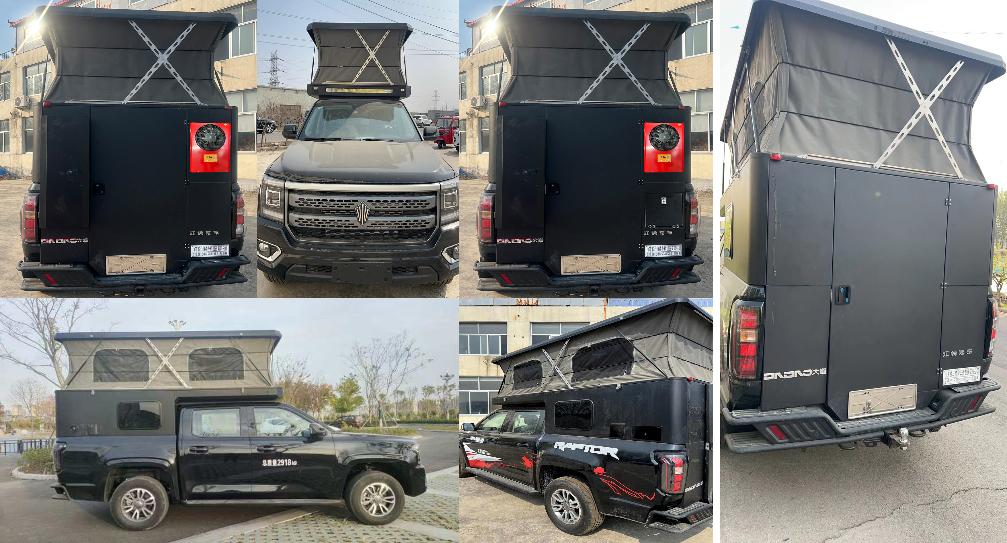 金克牌STM5031XLJ旅居車公告圖片