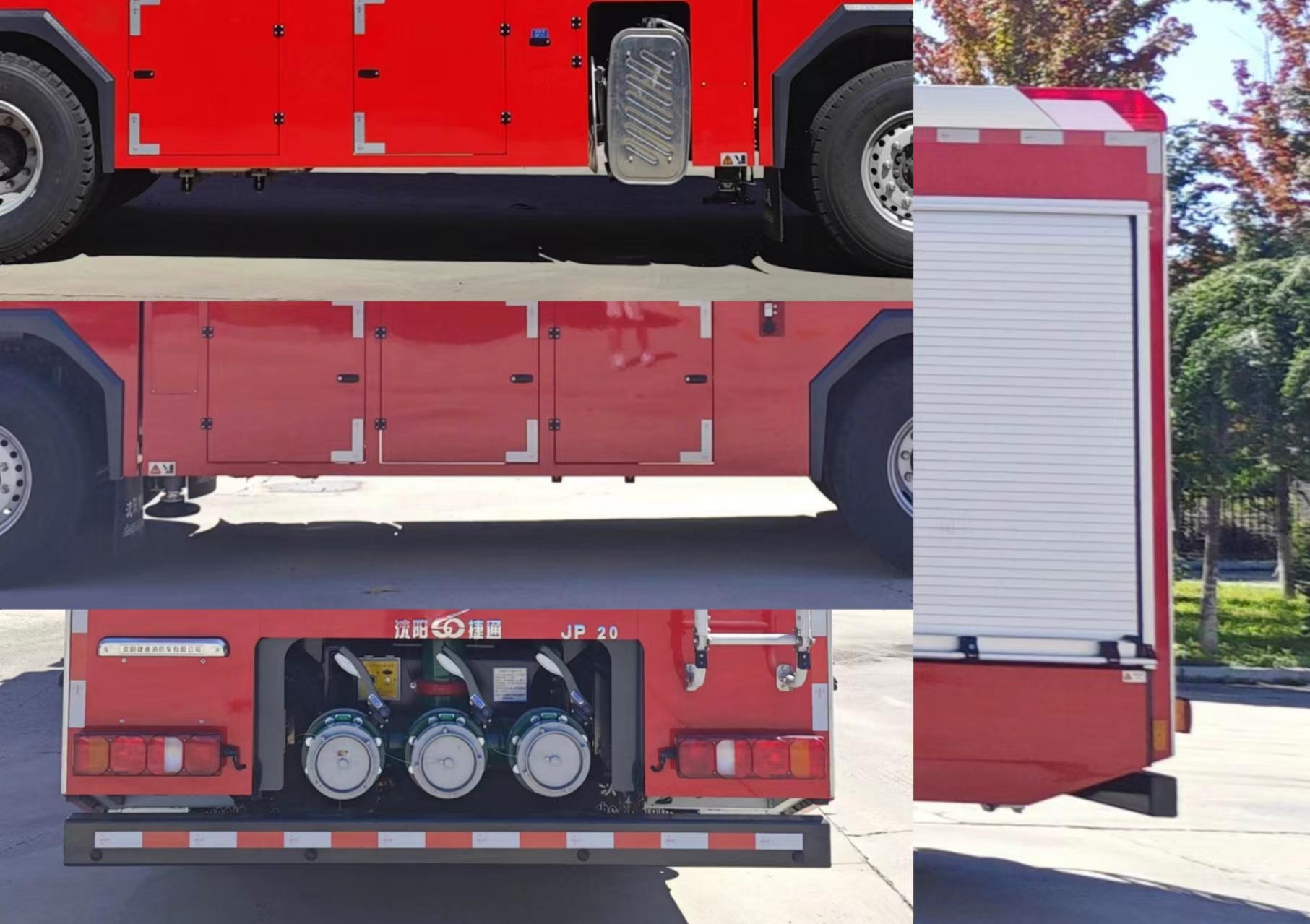 金猴牌SXT5437JXFJP20舉高噴射消防車公告圖片