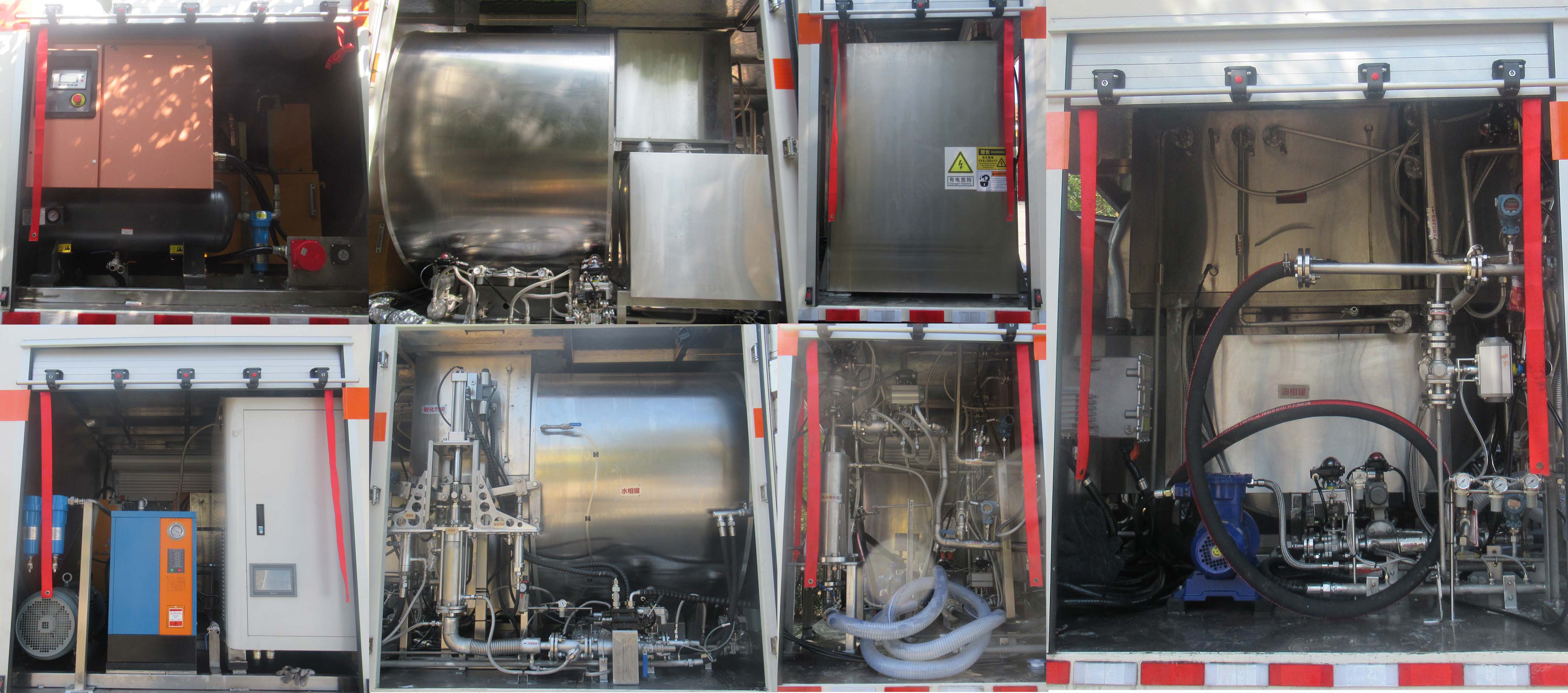 永利科工牌NLY5120THR現(xiàn)場混裝乳化炸藥車公告圖片