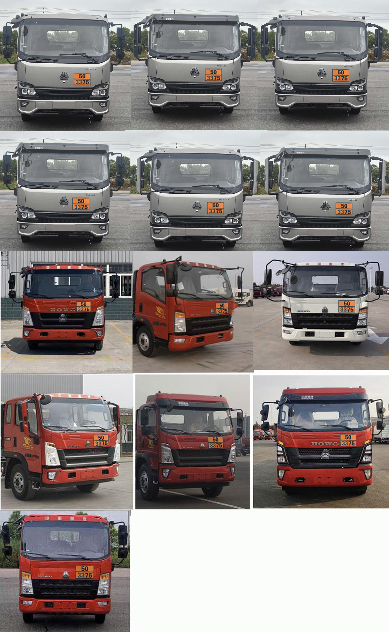 永利科工牌NLY5120THR現(xiàn)場混裝乳化炸藥車公告圖片