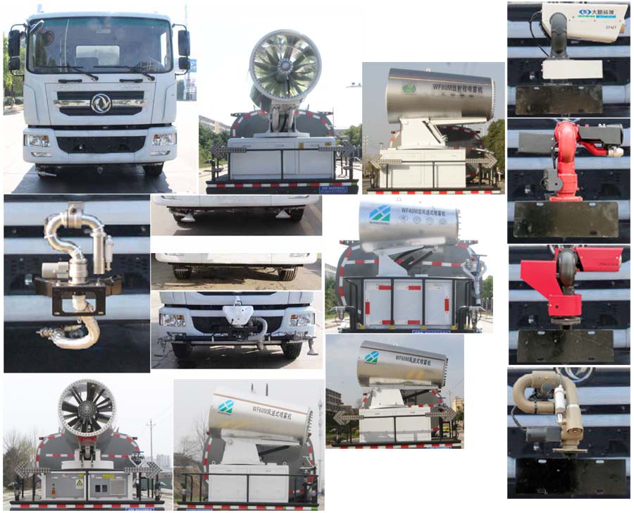 純電動(dòng)多功能抑塵車(chē)圖片