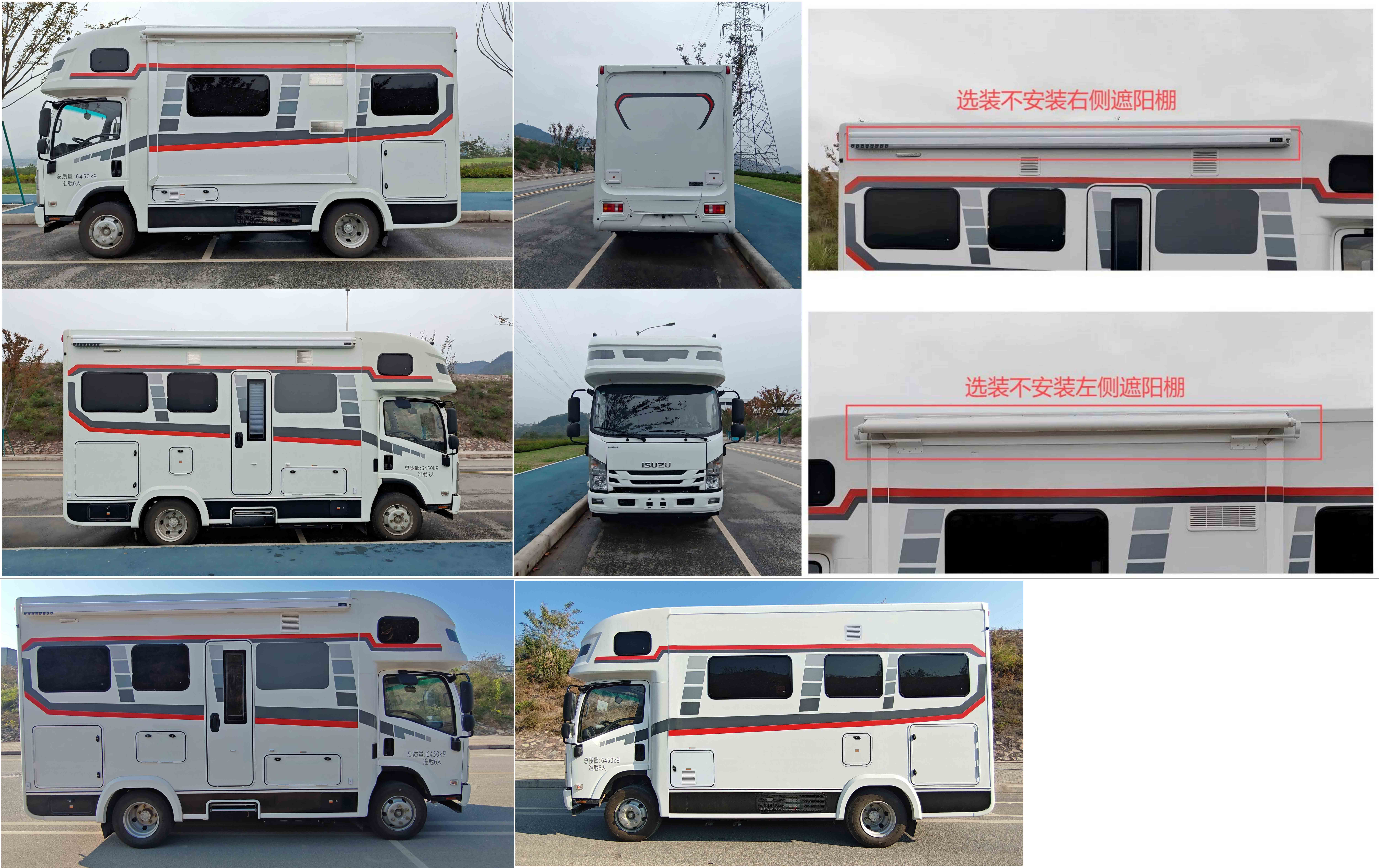 凱勒威牌KLV5061XLJDA旅居車(chē)公告圖片