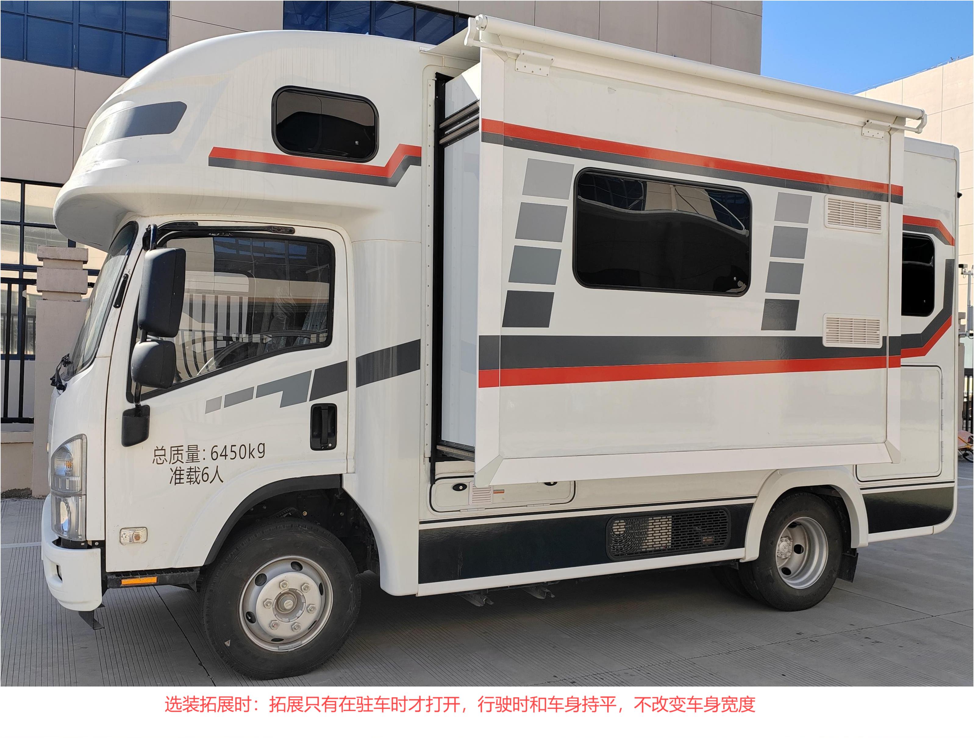 凱勒威牌KLV5061XLJDA旅居車(chē)公告圖片