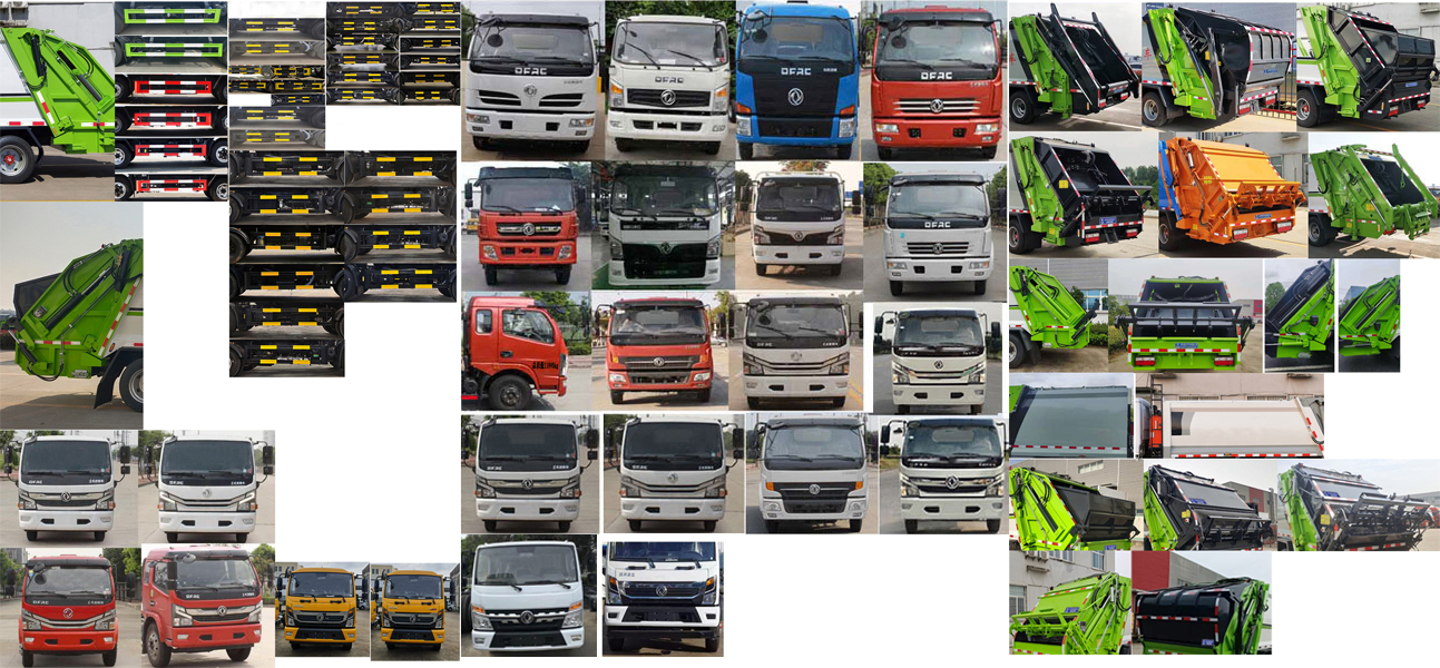 聚重牌SLF5125ZYSE6壓縮式垃圾車公告圖片