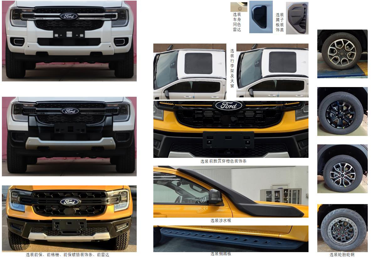 中星凱悅牌AAK5038XLJ6旅居車公告圖片