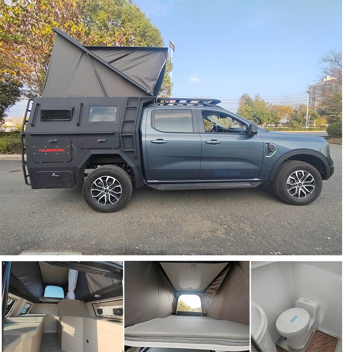 中星凱悅牌AAK5038XLJ6旅居車公告圖片