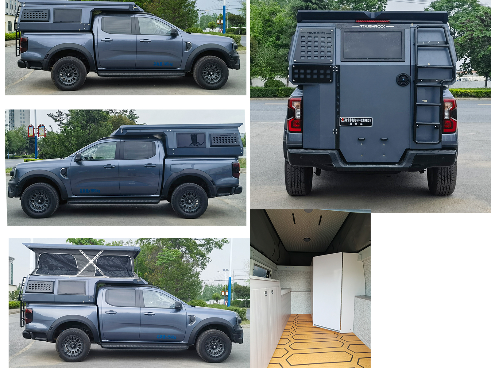 中星凱悅牌AAK5038XLJ6旅居車公告圖片