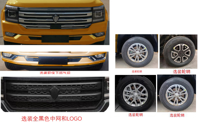 中星凱悅牌AAK5037XXHJ6救險(xiǎn)車公告圖片